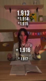 доказанно школьниками: олимпиадная задача