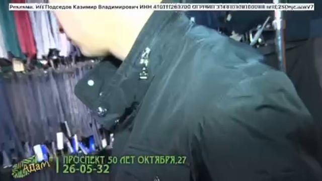 Новая летняя коллекция в магазине «Адам»!