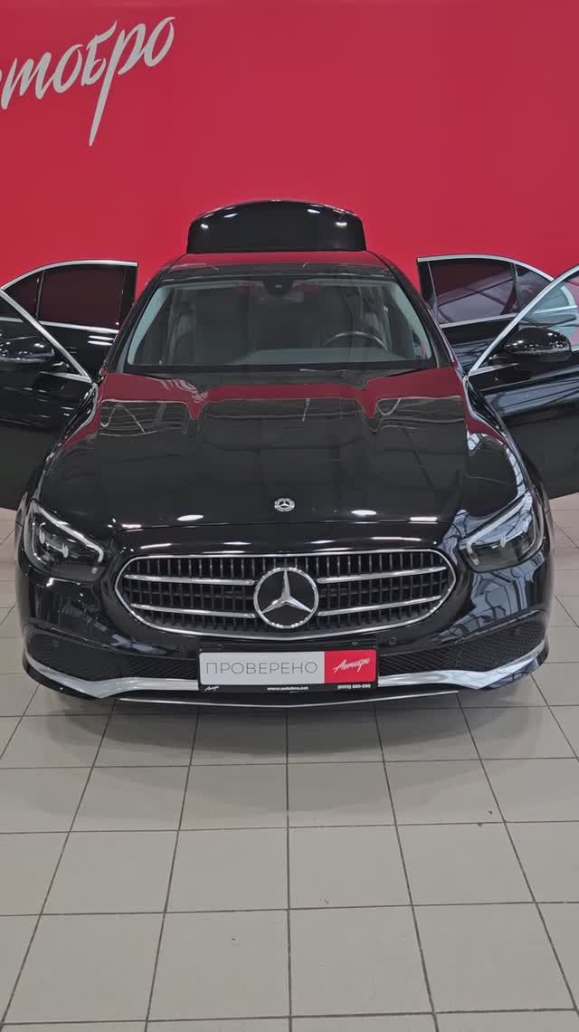 Mercedes-Benz E-Класс 200 '2020