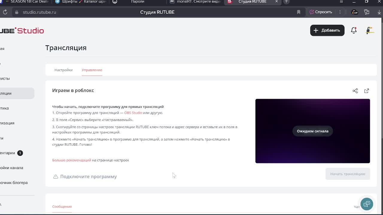 Играем в роблокс