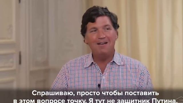 Павел Дуров дал второе интервью журналисту Такеру Карлсону. В нём он раскритиковал власти Франции.