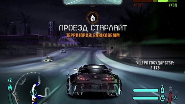 31. Неповторимый дрифт Эпилог