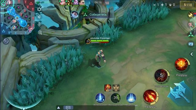 Mobile Legends Bang Bang #mlbb