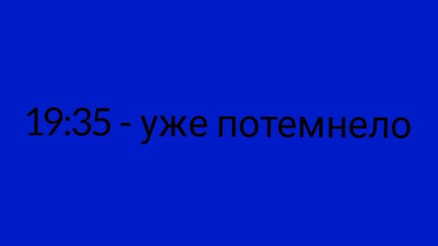 рил: как начинается мой день