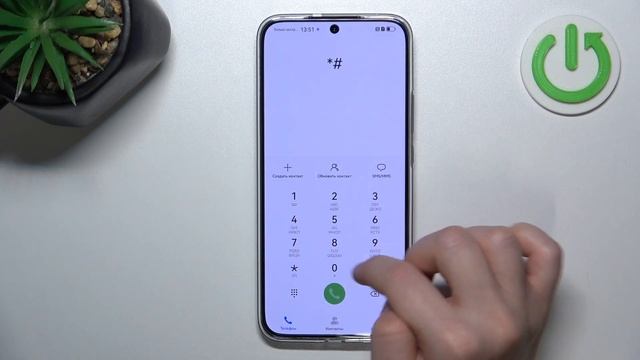 HUAWEI Nova 12s | Как вводить коды на HUAWEI Nova 12s - Какие коды ест?