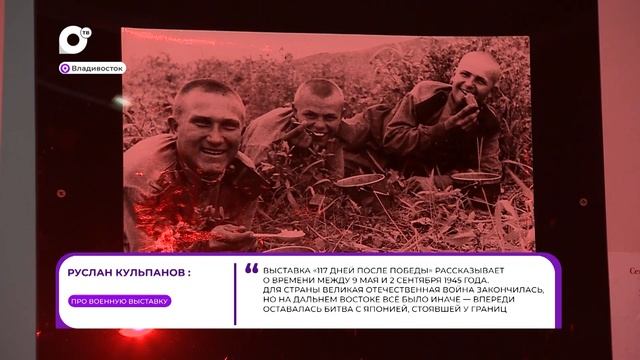 Прямая речь / Про военную выставку / 10.06.25
