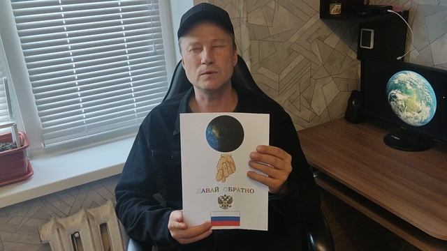 Я и Губернатор