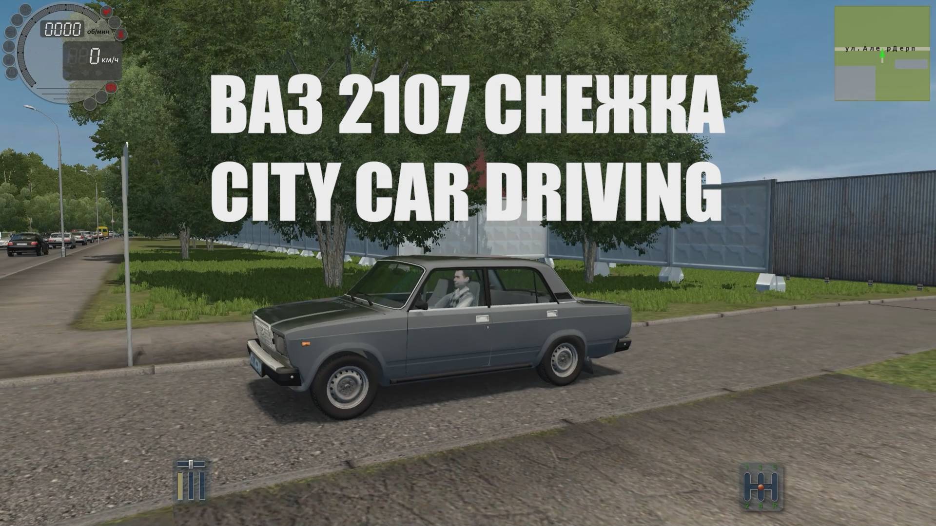 ВАЗ 2107 СНЕЖКА - СУЕТА ПО ГОРОДУ, ДРИФТ, БЕЗУМИЕ! CITY CAR DRIVING