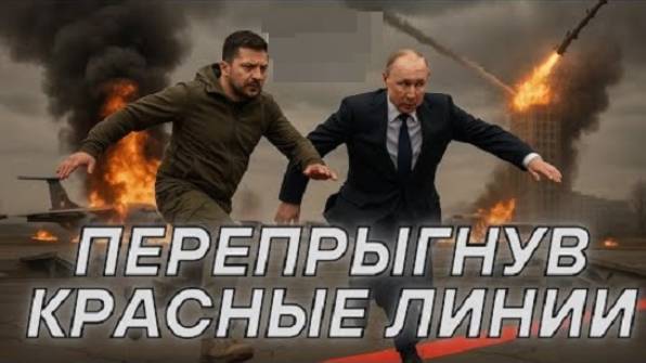 Дмитрий СПИВАК: Идёт обострение! - Взгляд на события в мире глазами наших врагов...