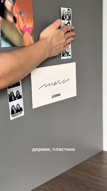 Нано-лента от INHOMEKA😍
