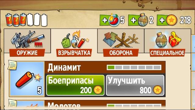 для меня это новая игра но вышла она уже давно и там уже вторая часть но я её прохожу