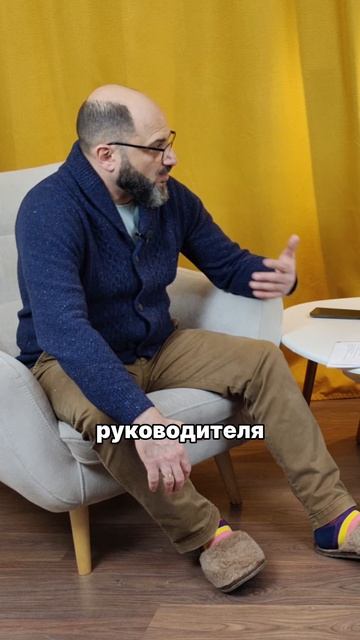 Статус подчиненного