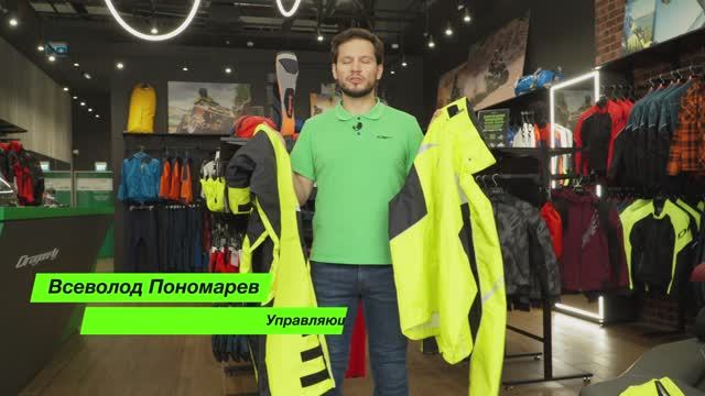 Как сложить костюм - дождевик EVO: простая и понятная инструкция