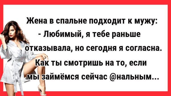 Я у вас покупал Виагру... Новые Анекдоты! Свежие Анекдоты! Юмор! Смешные анекдоты!
