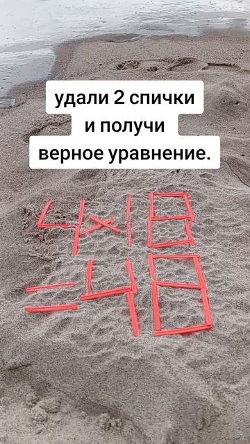 получилось у тебя решить уравнение?.mp4
