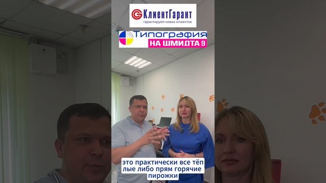 КлиентГарант - клиенты для бизнеса !