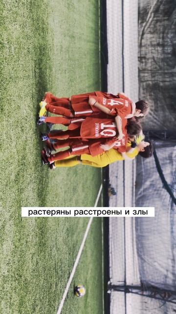 Поражение - это не конец, а начало пути к настоящей победе.