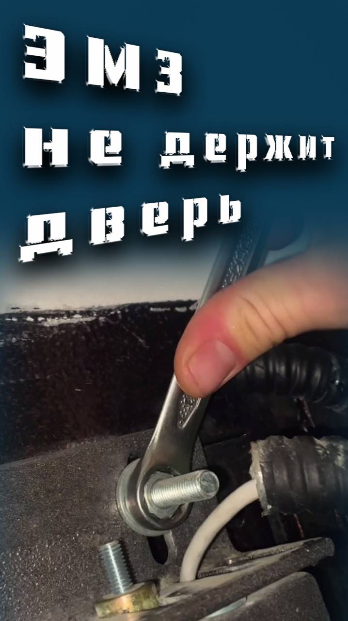 Замок не удерживает дверь