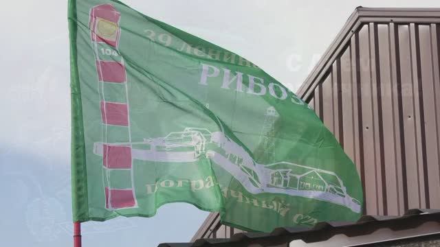 Ты прощай Рибоза наша.
