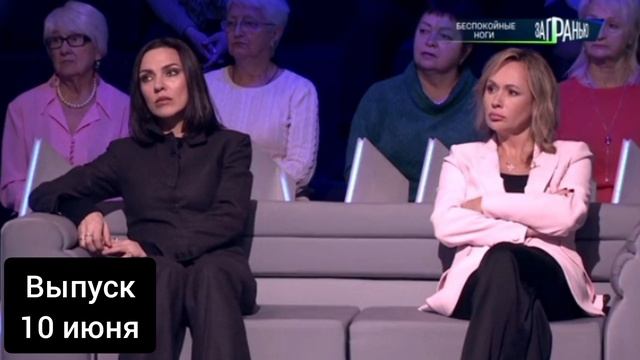 10 июня смотреть онлайн За гранью 10.06.2025 Сын у ног матери

Гигантская нога матери разрушила семь