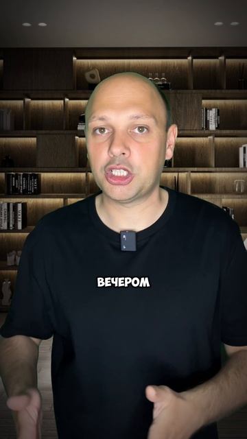 Как сохранить энергию к вечеру?