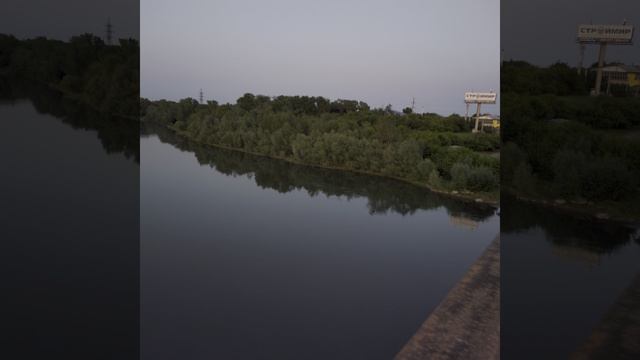 Комунальный мост.
