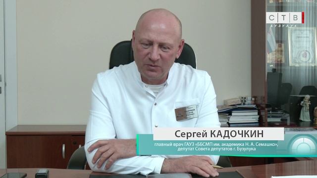 ББСМП в каникулы принимает на работу подростков
