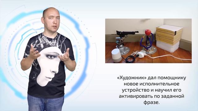 Что нам ждать от Искусственного Интеллекта