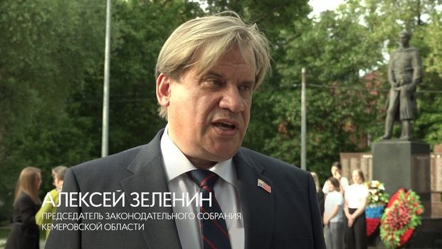 Из Одинцово – в Кемерово