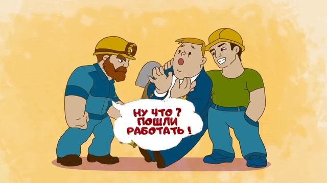Классовый удар. "Про личную и частную собственность. Кто разорит малый бизнес?" Перезалив