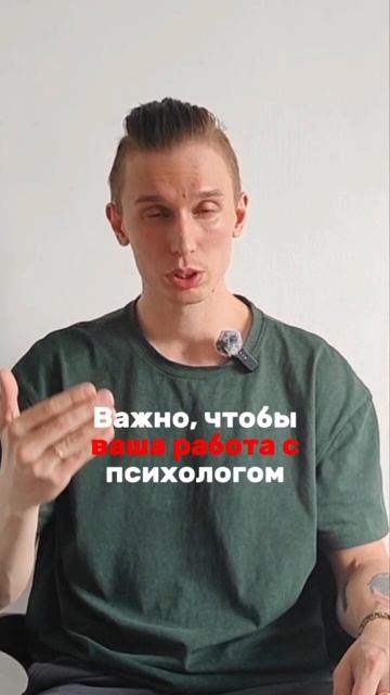 Важны ИЗМЕНЕНИЯ!!  #ЛевПопов #эксперт #саморазвитие #счастье #психолог