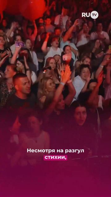 Лёша Свик VS Ливень на концерте в Беларуси #лешасвик #беларусь #концерт #дождь #кобрин #rutv #музыка