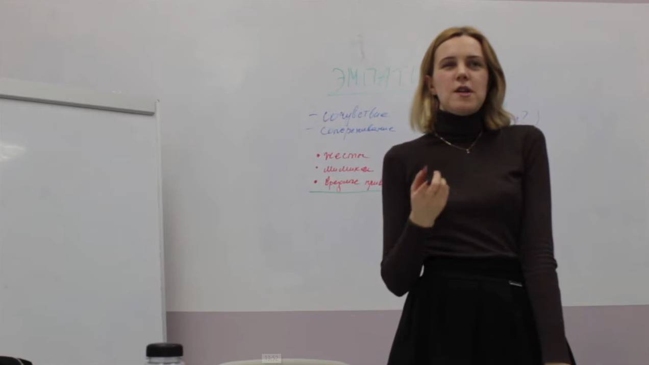 Виктория Воротилова. Эмоциональный интеллект, часть 2