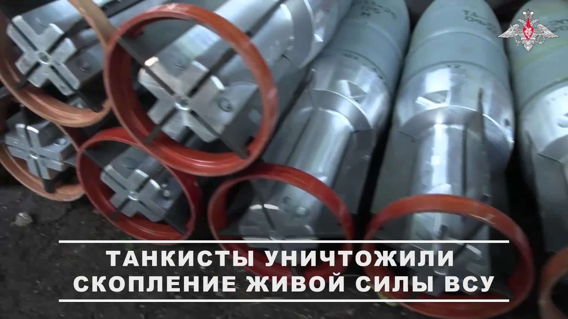 🎯 Экипаж танка Т-80БВМ группировки войск «Центр» уничтожил скопление живой силы ВСУ на Красноарм...