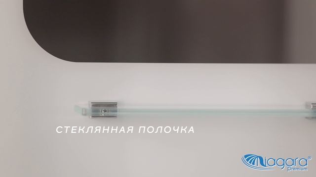 Душевая кабина Niagara NG-6012QL