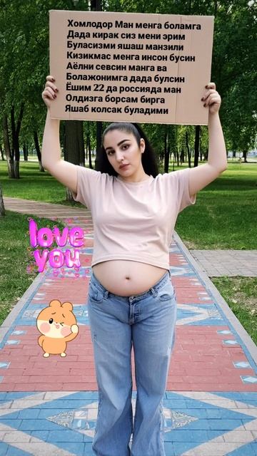 Эрга тегаман