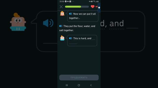 Pizza Night - DuoLingo Story (En-Ru)