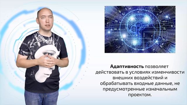 Для чего нам Искусственный Интеллект