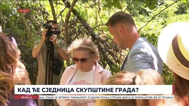 КАД ЋЕ СЈЕДНИЦА СКУПШТИНЕ ГРАДА БАЊАЛУКА