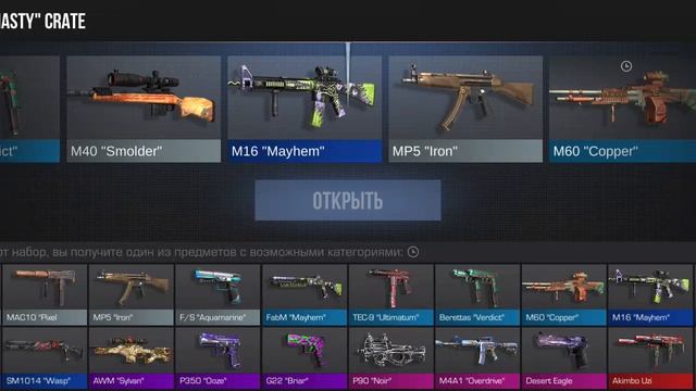 открываю Dynasty create пока не выбью аркану (даже на время) 2 день