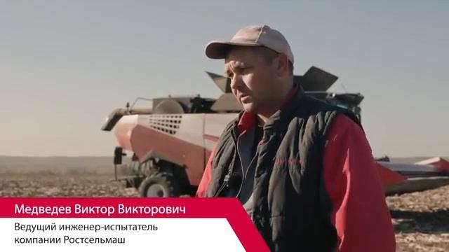 Sun Stream для эффективной уборки подсолнечника.