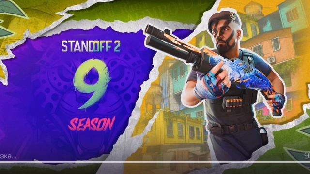 Играю в соревы часть 3
