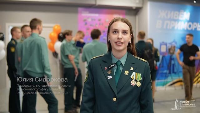 Встречи, которые нужны сегодня. В Штабе общественной поддержки прошёл урок мужества для студентов