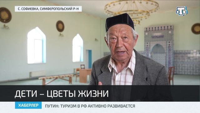 В селе Софиевка прошёл праздник Курбан-байрам для детей