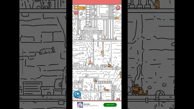 игра Найди кошек 29 уровень