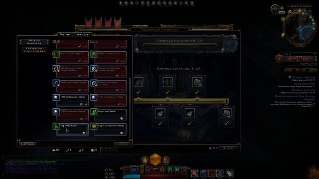 Neverwinter  Дары джина теперь и в Шарандаре!