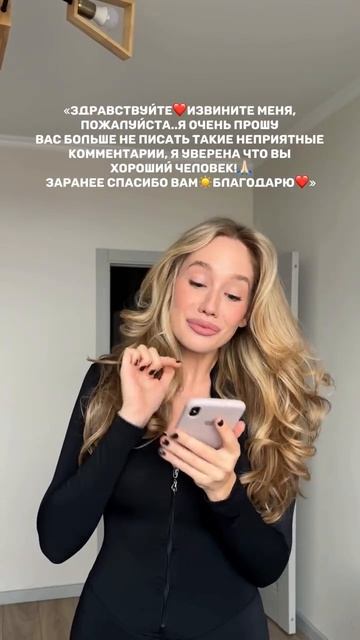 Когда ты «хорошая девочка»