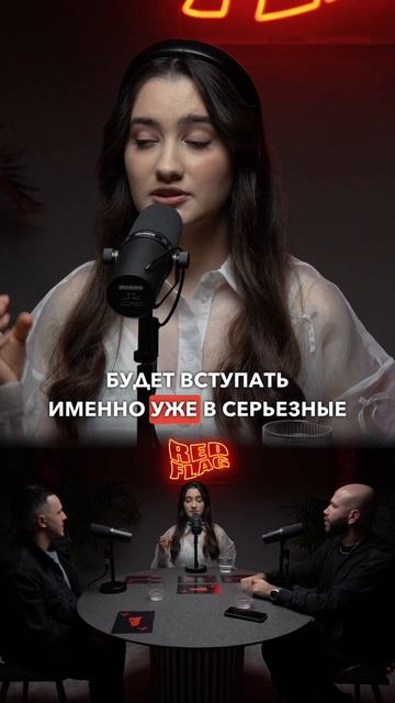Динара Курбанова о том сколько должен зарабатывать парень #деньги #отношения #карьера
