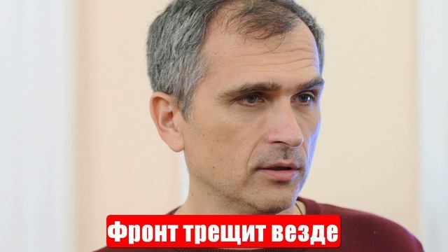 Война на Украине. Юрий Подоляка. 10.06.2025. Украинский фронт (СВО). Фронт трещит везде