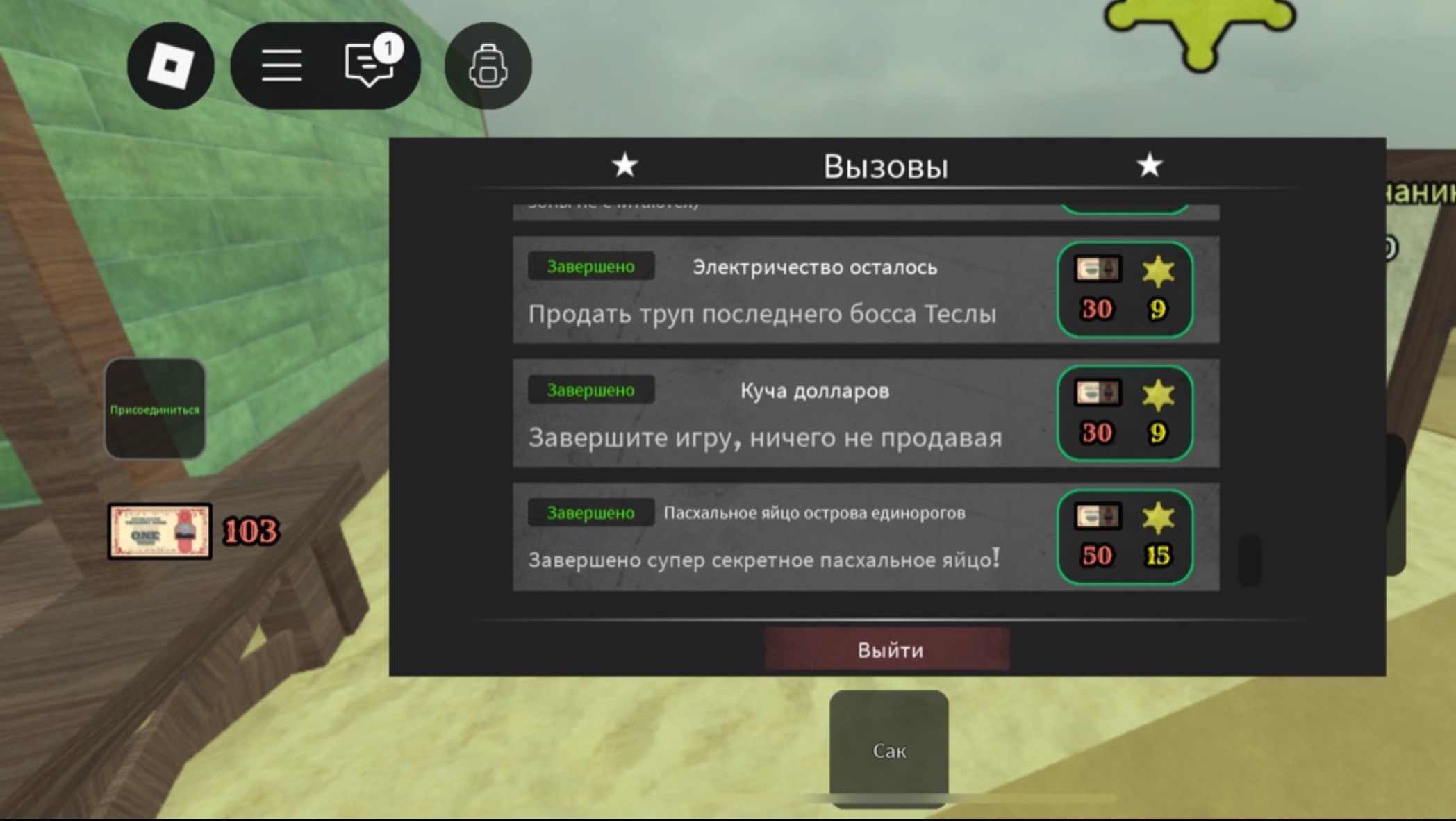 Продажа теслы в dead rails не спрашивайте почему в мексике не было бандитов я просто их довно убил